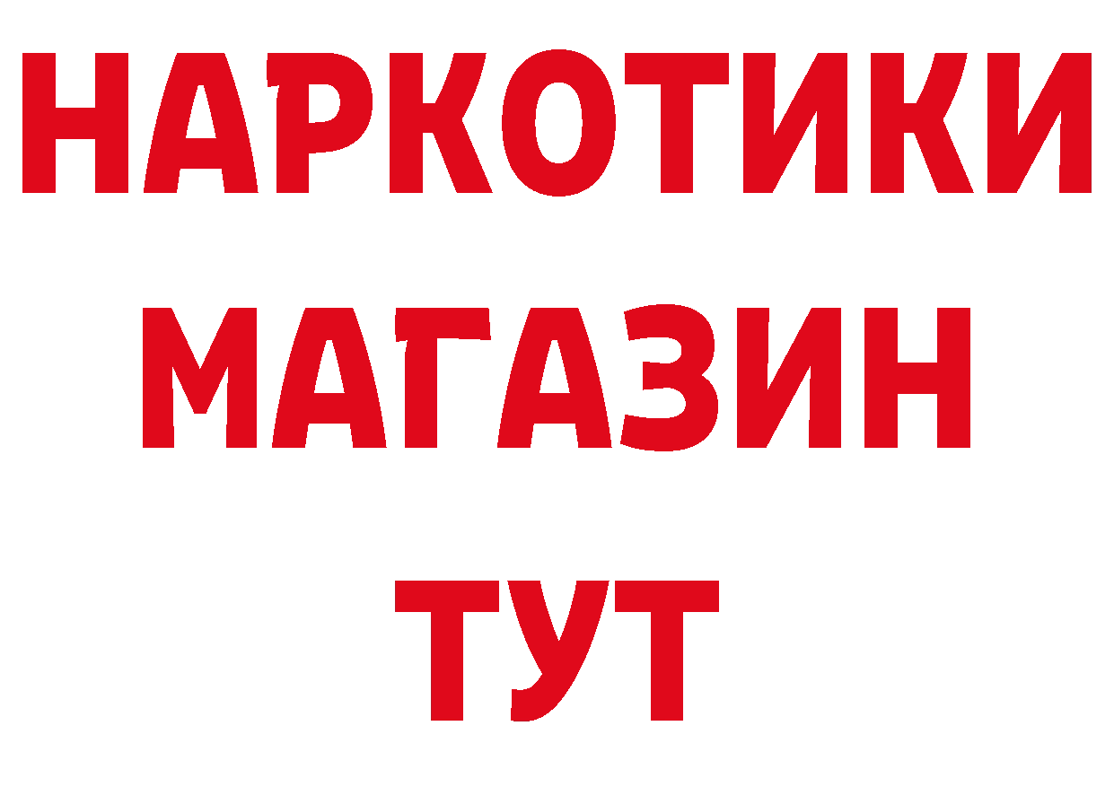 Где купить закладки? это формула Кяхта