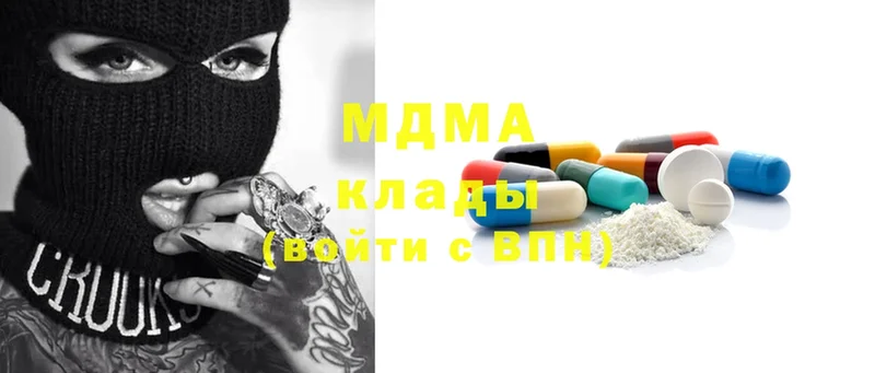 MDMA crystal  где купить   маркетплейс клад  Кяхта 